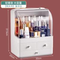 网红化妆品收纳盒防尘大容量家用桌面整理梳妆台口红护肤品置物架 轻奢款大容量[白色]可放兰蔻粉水230ML神仙水