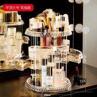 旋转化妆品收纳盒抖音同款亚克力桌面网红家用梳妆台护肤品置物架 平顶钻纹[双抽屉大号]