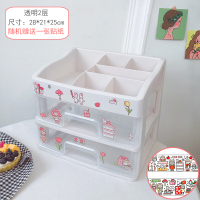 少女心抽屉式化妆品首饰收纳盒塑料透明口红桌面杂物置物架防尘 透明2层