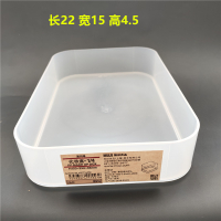 化妆盒收纳盒桌面收纳盒化妆品收纳带盖可叠加 muji大浅型