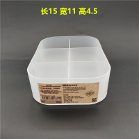 化妆盒收纳盒桌面收纳盒化妆品收纳带盖可叠加 muji浅小六格