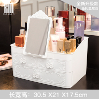 抽屉式化妆品收纳盒家用桌面整理盒带镜子宿舍神器护肤品置物架 花纹3331(圣托里尼白)