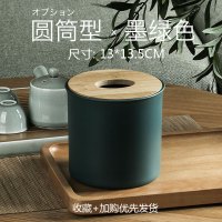 抽纸盒桌面纸巾盒家用客厅创意多功能茶几遥控器收纳北欧简约可爱 圆筒形-墨绿