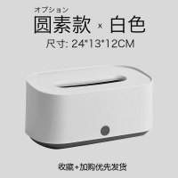 抽纸盒桌面纸巾盒家用客厅创意多功能茶几遥控器收纳北欧简约可爱 圆素纸巾盒-白