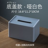 抽纸盒桌面纸巾盒家用客厅创意多功能茶几遥控器收纳北欧简约可爱 底盖北欧纸巾盒-白