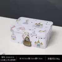 复古马口铁盒子带锁收纳盒密码盒桌面ins储物首饰盒化妆收纳铁盒 咖啡色公主款小号