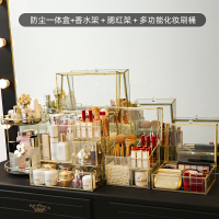 网红玻璃防尘化妆品收纳盒家用口红护肤品桌面大容量梳妆台置物 [网红四件套]防尘一体盒+香水架+腮红架+多功能刷桶+2包珍