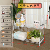 化妆品置物架桌面收纳盒护肤品收纳架子化妆盒铁艺梳妆台宿舍整理 [清新风]白色小号