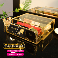抽屉眼影盘收纳盒口红粉饼气垫化妆品置物架桌面 [网红款]金色单层粉饼盒