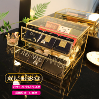 抽屉眼影盘收纳盒口红粉饼气垫化妆品置物架桌面 [网红款]金色两层粉饼盒