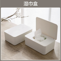 湿纸巾盒客厅茶几湿巾收纳盒家用桌面防尘餐巾纸盒子抽纸盒 湿巾盒