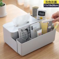 纸巾盒抽纸家用客厅餐巾纸茶几收纳创意家居简约桌面多功能遥控器 升级款:灰色[收纳槽可拆卸]桌面纸巾盒