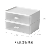 桌面收纳盒化妆品口红抽屉式塑料透明办公室桌面收纳架子 2层透明抽屉