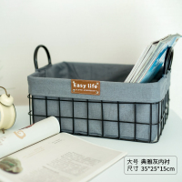 铁艺收纳筐桌面杂物零食钥匙收纳盒茶几收纳篮子储物篮浴室置物框 典雅灰[加厚皮标款]大号