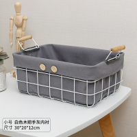 铁艺收纳筐桌面杂物零食钥匙收纳盒茶几收纳篮子储物篮浴室置物框 二号白筐[加厚纽扣款]典雅灰布衬