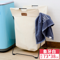 铁艺收纳筐桌面杂物零食钥匙收纳盒茶几收纳篮子储物篮浴室置物框 加粗可折叠脏衣篮[象牙白]