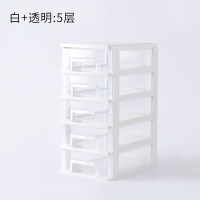 透明桌面收纳盒小抽屉式书桌上收纳柜塑料文具杂物箱迷你储物盒子 5层（白色+透明抽屉）