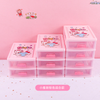 ins少女心桌面收纳盒抽屉式儿童皮筋发夹收纳神器可爱整理小盒子 小雅新(粉)组合装