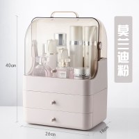 网红化妆品收纳盒抖音同款桌面家用大容量防尘梳妆台护肤品置物架 莫兰迪粉高款(可放22cm以下)