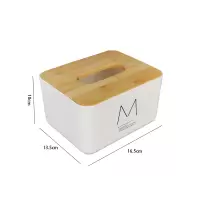 客厅桌面纸巾盒抽纸盒纸巾摇控器收纳盒简约创意办公室竹木圆形 B款小号M