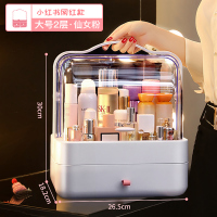 网红防尘化妆品收纳盒置物架桌面护肤品口红梳妆台 网红款仙女粉[大号2层]