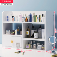 桌上化妆品盒办公桌置物架口红护肤品收纳架ins小书架桌面收纳盒 主图款暖白色63cm带柜门