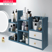 桌上化妆品盒办公桌置物架口红护肤品收纳架ins小书架桌面收纳盒 北欧蓝松木色升级款