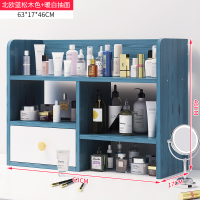 桌上化妆品盒办公桌置物架口红护肤品收纳架ins小书架桌面收纳盒 主图款北欧蓝松木色63cm带柜门