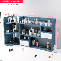 桌上化妆品盒办公桌置物架口红护肤品收纳架ins小书架桌面收纳盒 新款升级款北欧蓝松木色114cm[加宽]