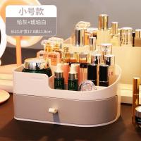 化妆品收纳盒梳妆台桌面首饰收纳架网红护肤品小盒子口红置物架 [小号]象牙白+灰