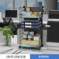 办公桌用品收纳盒桌面收纳整理神器杂物书桌收纳盒子办公室置物架 2格带1隔板竖着