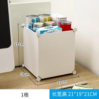 办公桌用品收纳盒桌面收纳整理神器杂物书桌收纳盒子办公室置物架 1格乳白[桌面好收纳]