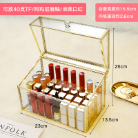 桌面网红带盖玻璃口红收纳盒展示架多格化妆品防尘唇釉唇膏置物架 [可放40支唇釉/小金条/TF/小羊皮]