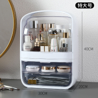 网红化妆品收纳盒防尘抖音家用整理盒梳妆台大容量护肤品置物架 ❤潘多拉款珍珠白[特大号]