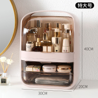 网红化妆品收纳盒防尘抖音家用整理盒梳妆台大容量护肤品置物架 ❤潘多拉款佳人粉[特大号]