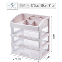 抽屉式桌面化妆品收纳盒家用梳妆台收纳盒护肤品口红首饰盒 大号三抽咖灰(透明抽屉)