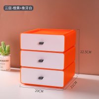 桌面收纳盒办公室学生ins抽屉式多层大号多功能文件文具桌上收纳 三层架[橘+象牙白]