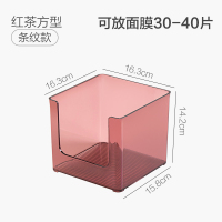面膜收纳盒桌面化妆品棉刷整理置物架梳妆台口红护肤品盒子 红茶方型-条纹款
