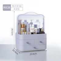 化妆品收纳盒透明抽屉式梳妆台整理架桌面防尘护肤品置物架便携式 网红款灰色[特大号3层]