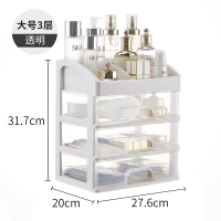 化妆品收纳盒抽屉式桌面收纳架学生ins少女心文具面膜书桌置物架 大号透明[3层]
