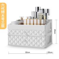 桌面化妆品收纳盒首饰整理学生护肤品梳妆宿舍整理置物架家用简约 6代特大号3层]优雅白水晶拉手钻石纹设计