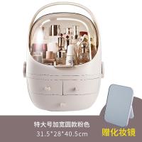 网红化妆品收纳盒桌面家用整理盒箱抽屉式神器柜护肤品置物架防尘 特大圆款粉(化妆镜)