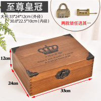 带锁收纳盒木质盒桌面储物盒子家用实木杂物收纳箱密码木箱子 米白色皇冠大号