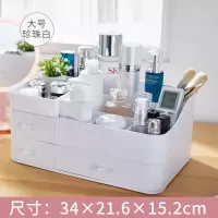 家用抽屉式化妆品收纳盒大号桌面梳妆台置物架宿舍护肤品整理神器 [店长力荐]大号冷月白☆升级HIPS材质不变形[可置面膜]