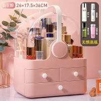 网红化妆品收纳盒带镜子抖音同款防尘家用大容量旋转亚克力置物架 [全新风格]公主粉双开舱门x带口红格设计