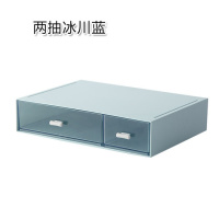 家用书桌整理神器桌面收纳盒抽屉式办公室文具化妆品收纳储物盒 两抽冰川蓝