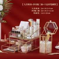 网红玻璃化妆品收纳盒家用防尘亚克力梳妆台放口红护肤品刷置物架 九格顶+多功能三抽+六边形刷桶(送白珍珠)