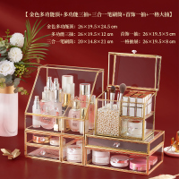 网红玻璃化妆品收纳盒家用防尘亚克力梳妆台放口红护肤品刷置物架 [女神五件套]高颜值收纳(送白珍珠)