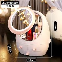 网红化妆品收纳盒桌面防尘大容量抖音同款家用梳妆台护肤品置物架 蛋蛋镜珍珠白可分体[LED补光灯+镜子款+送USB线]