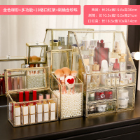 网红化妆品收纳盒口红面膜眼影刷首饰防尘桌面置物架梳妆台镜棉签 【组合套装】防尘护肤品大顶+一高两矮抽+口红盒+笔刷桶